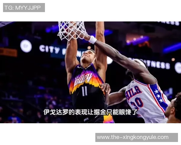 伊戈达罗20分钟高效表现7投5中斩获12分5篮板3助攻1抢断 伊戈达罗20分钟高效表现7投5中斩获12分5篮板3助攻1抢断